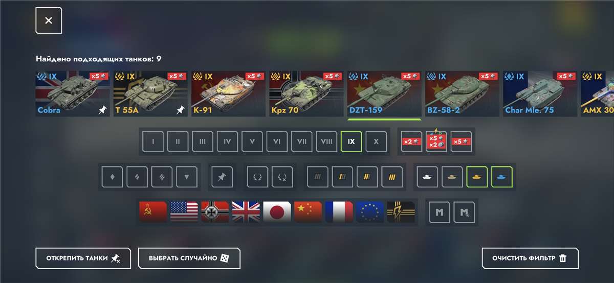 продажа аккаунта к игре Tanks Blitz, WoT(Lesta, WG)